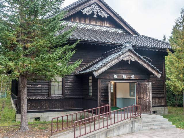 Lecture Hall at Abashiri Prison