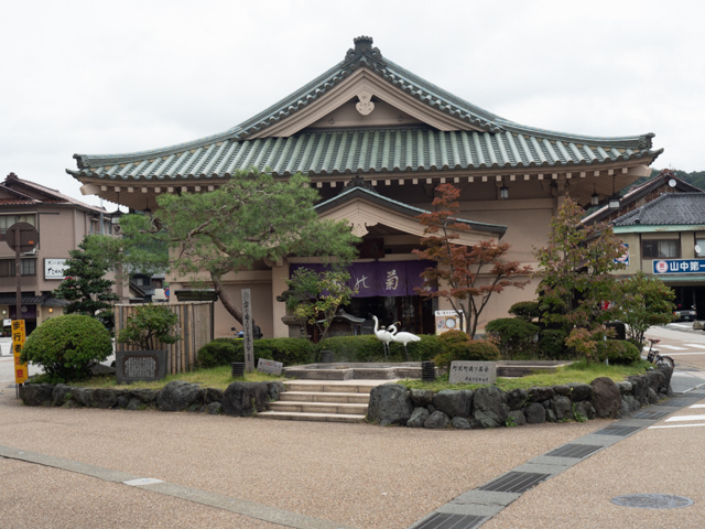 Kiku no Yu Public Bath 