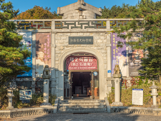 Silla Art and Science Museum in Gyeongju, South Korea 