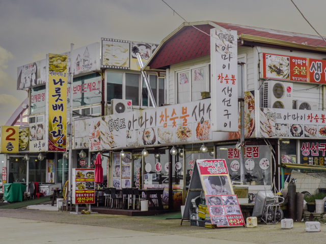 Abai Village - home to north korean refugees. 