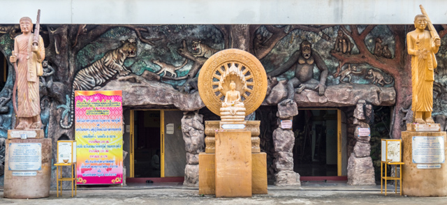  Carvings of Animals and Trees at Wat Pho Non Than