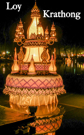 A krathong at Sukothai 