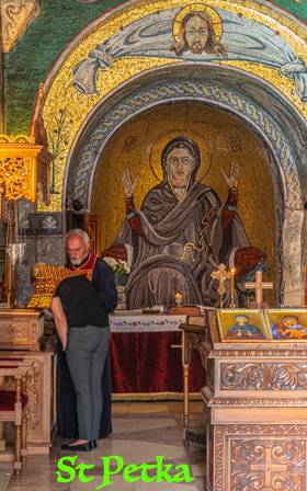 Mosaic in the  Chapel of Saint Petka 